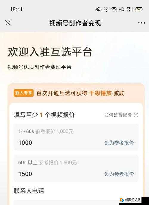 成品短视频 app 源码的价格免费消息已经传出震惊业界引发广泛关注