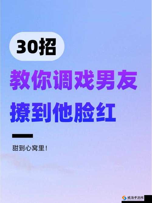 男友开车到没人的地方：他到底想干什么？