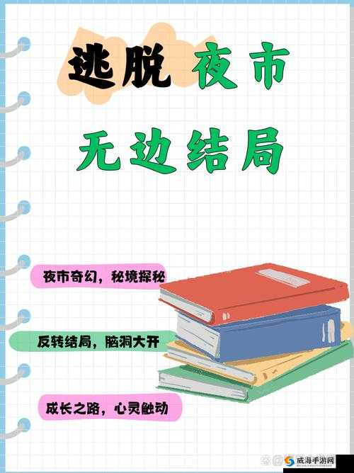 一本久久久：探寻经典背后的无尽魅力与深刻内涵