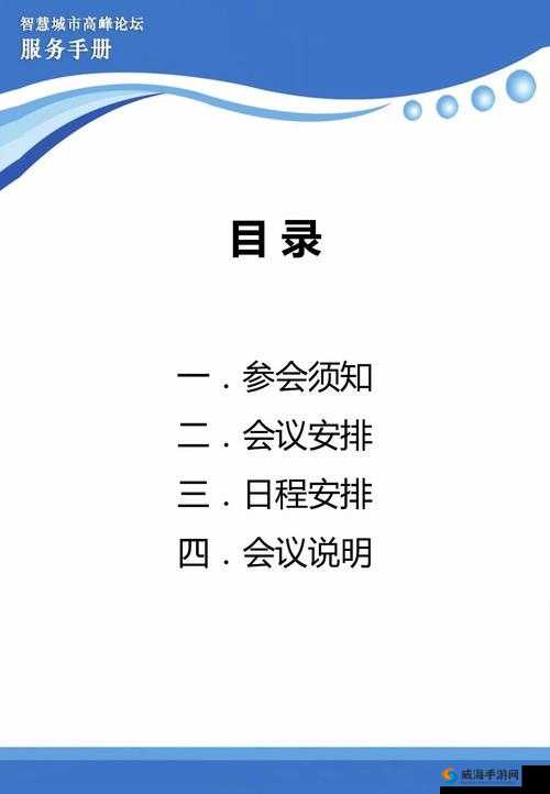 全民小镇工厂数据全览，打造高效资源管理的智慧化实用指南