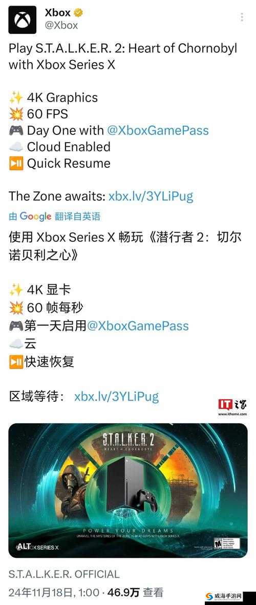 Xbox Series X 游戏体验新高度：极致沉浸畅享精彩