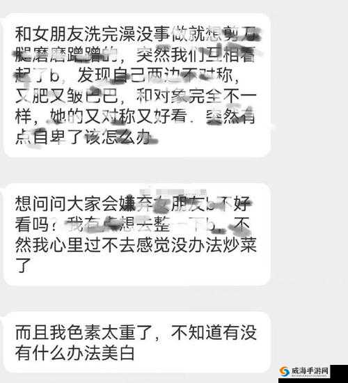 和妺妺一起洗澡互摸：禁忌的浴室诱惑