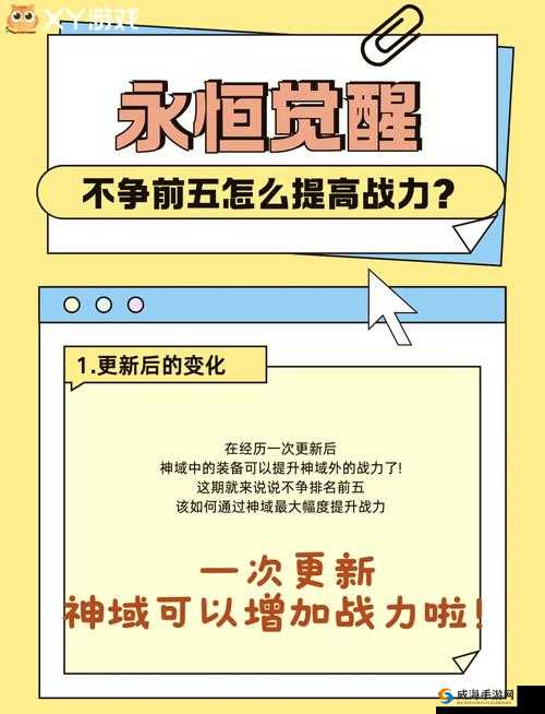 天天炫斗竞技石高效获取秘籍，解锁战力飙升的必备攻略与技巧