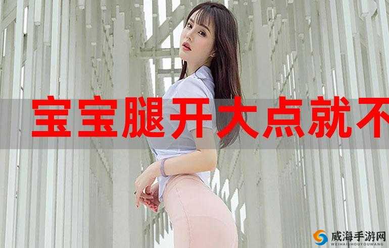 宝宝你扶着墙腿抬高就不疼吗：这是什么神奇操作