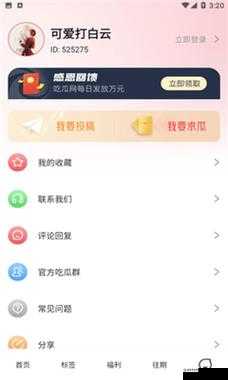 探索 51cgfun 网朝阳热心群众今日吃瓜的魅力：揭秘网络世界的无限可能