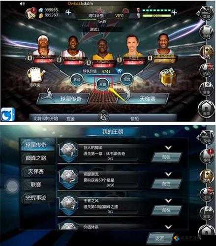 NBA梦之队构建指南，全面解析攻击型队伍打造策略与技巧