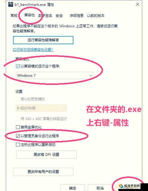 实况俱乐部游戏闪退黑屏问题频发？这里有全面专属的解决秘籍助你摆脱困扰！