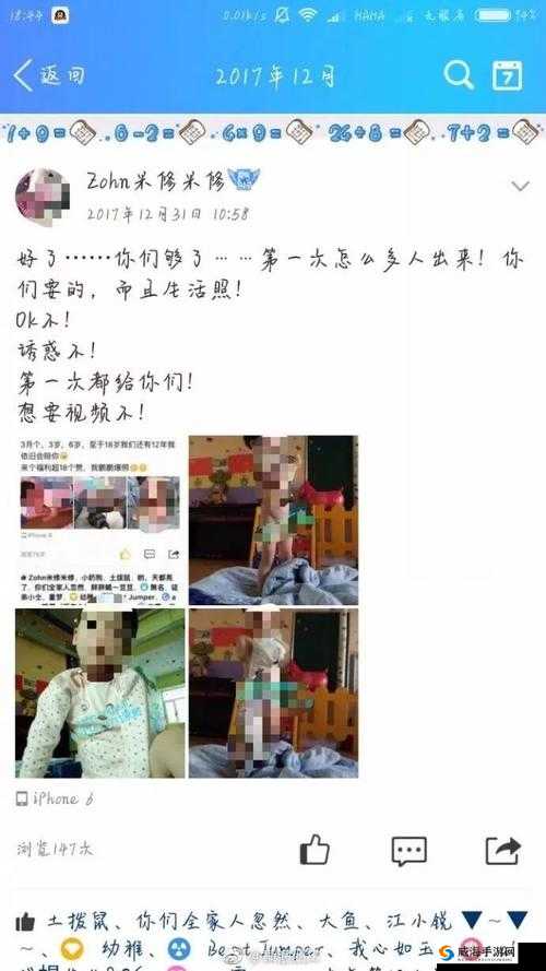 校花小希被奸后续：事件真相究竟如何