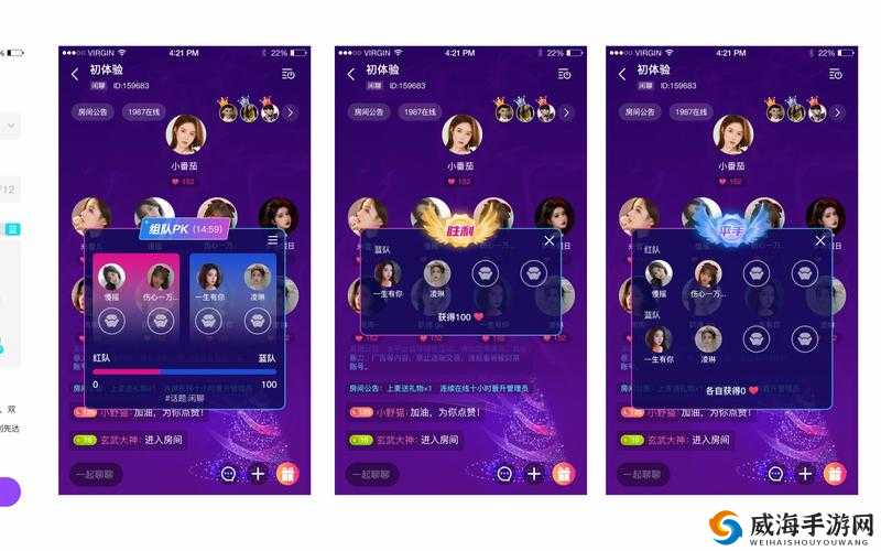 成品 app 直播源码有什么用真相如何：揭开背后的秘密