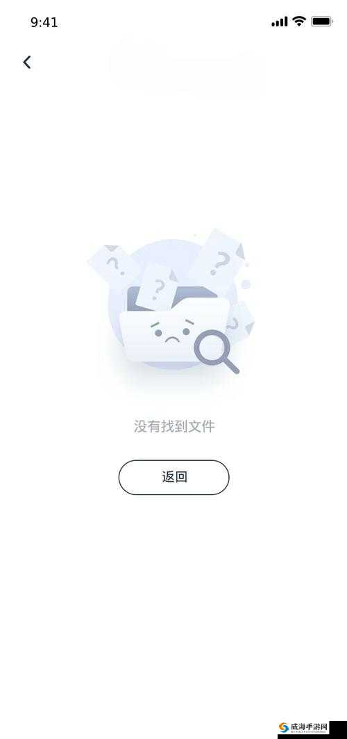 大菠萝导航福建APP网站进入404：探寻其背后的原因及解决办法