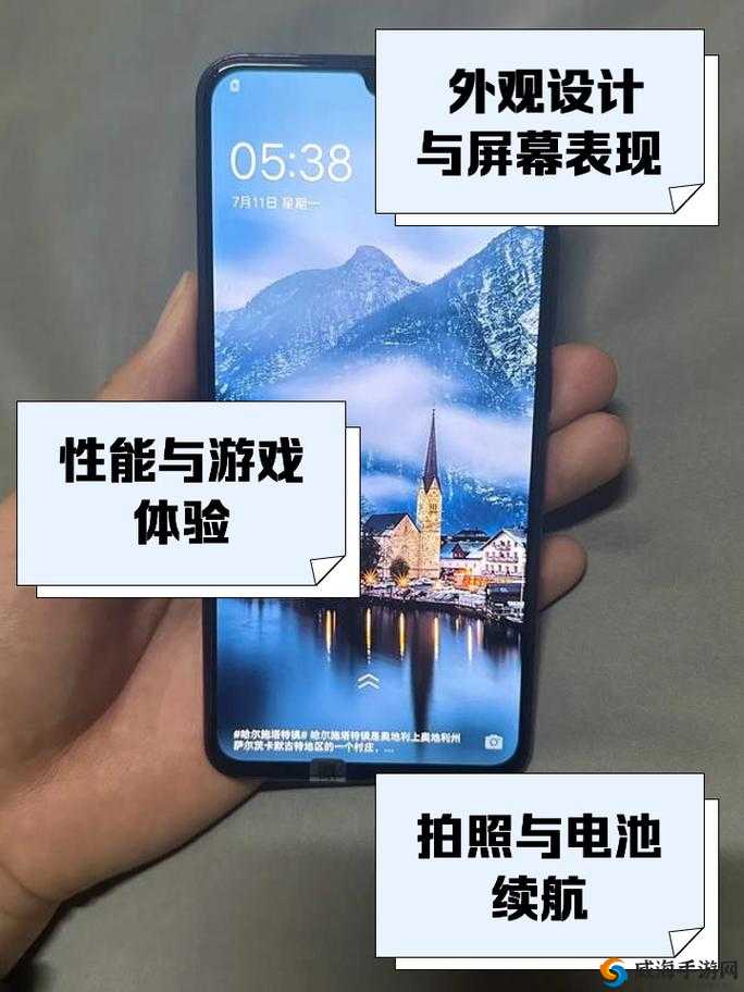 vivox23 手机功能介绍及使用心得分享