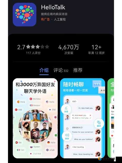 利用 telegram 轻松开启便捷高效的社交与沟通之旅