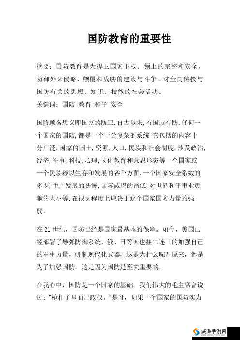 17.c18-起草免费：关于其具体内容和重要意义的探讨