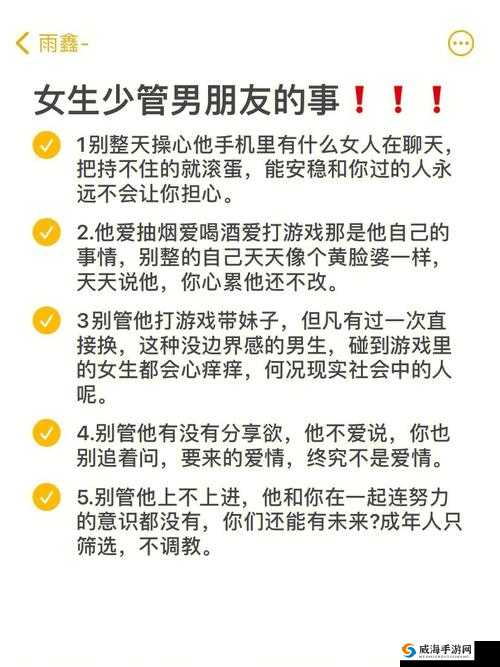 女朋友给男朋友导管的正确说法和技巧