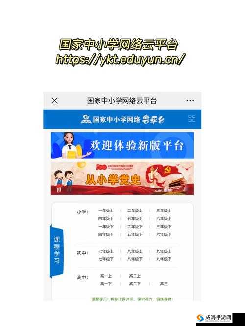 www.gaotu.cn 优质学习资源导航平台