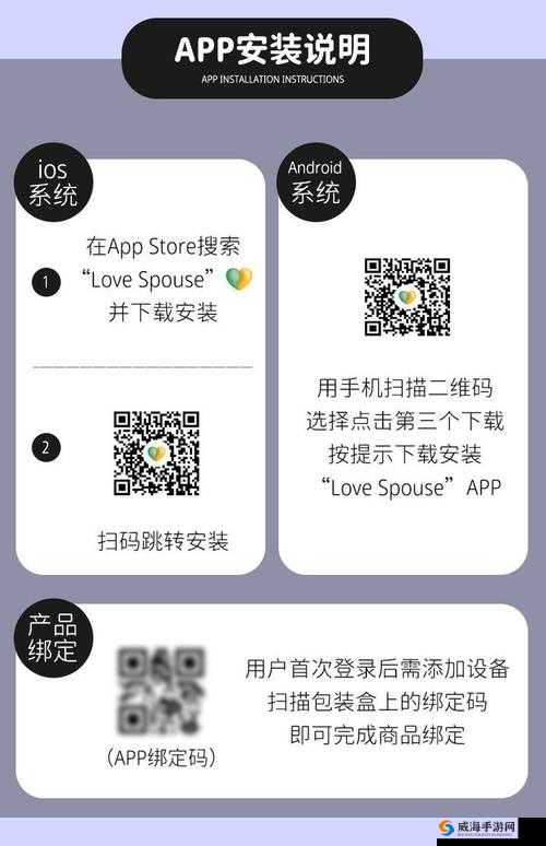 成人免费 APP ：满足您多样化需求的优质应用程序