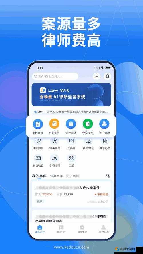 积积桶积积软件大全app：一款超多实用软件的集合