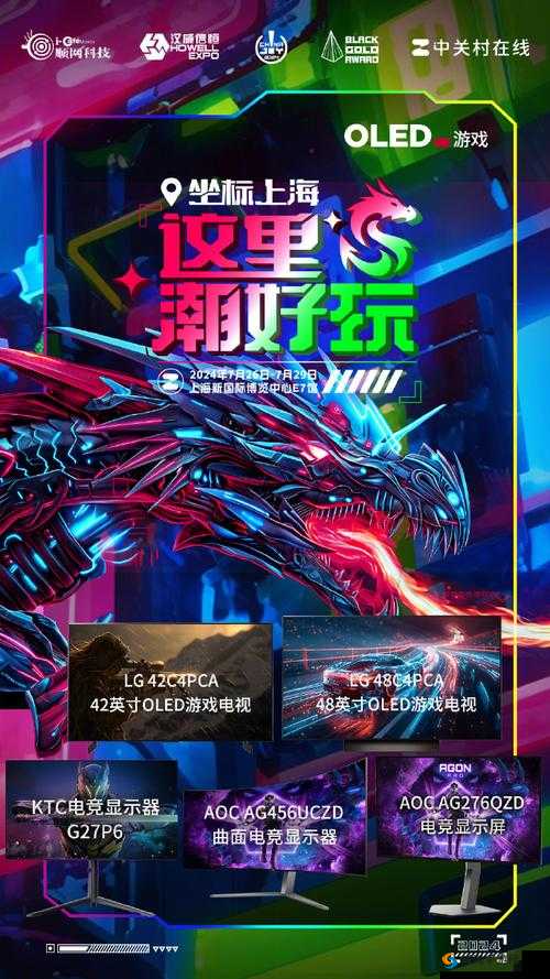 集结号娱乐震撼2019ChinaJoy BTOC展区，共绘游戏盛宴辉煌新篇章