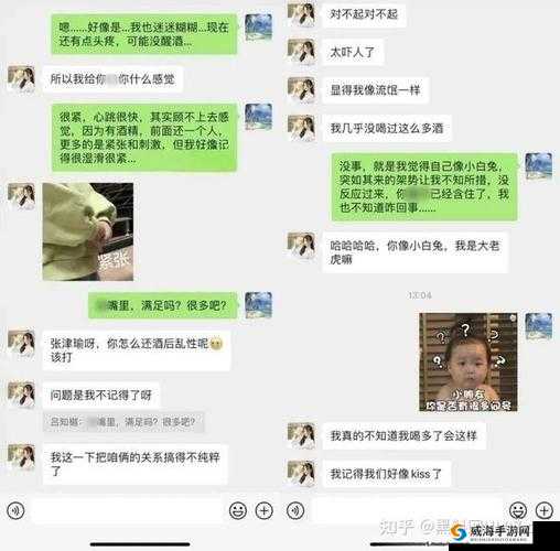 国精产品张津瑜吃瓜事件的深度剖析与思考