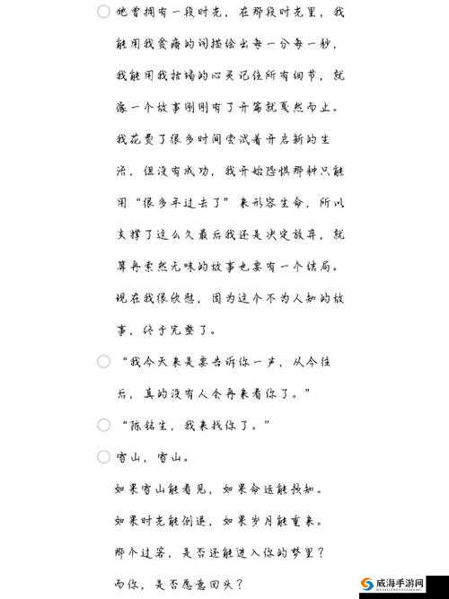 51吃瓜黑料老师 3：关于其背后不为人知的故事详情