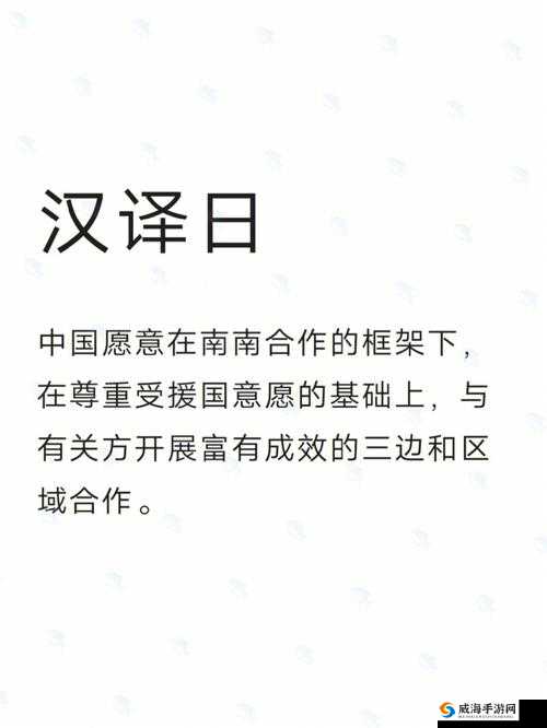 どういたしまして日本人不太用：其背后原因及相关探讨