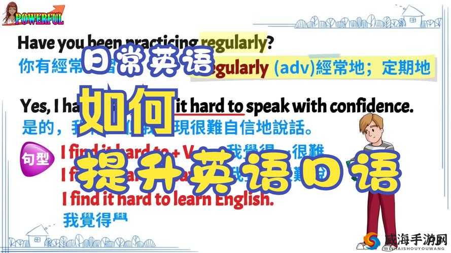 Speaking 小圈实践视频：开启口语提升之旅