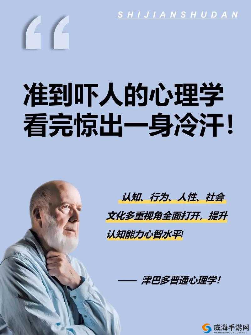 ：探讨攵女 h 上下耸动的奥秘：性文化与心理学的交叉研究