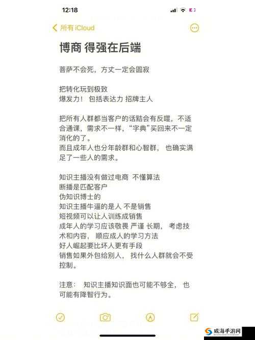 一起来捉妖，深度探索求生欲驱动下的高效抓捕技巧指南