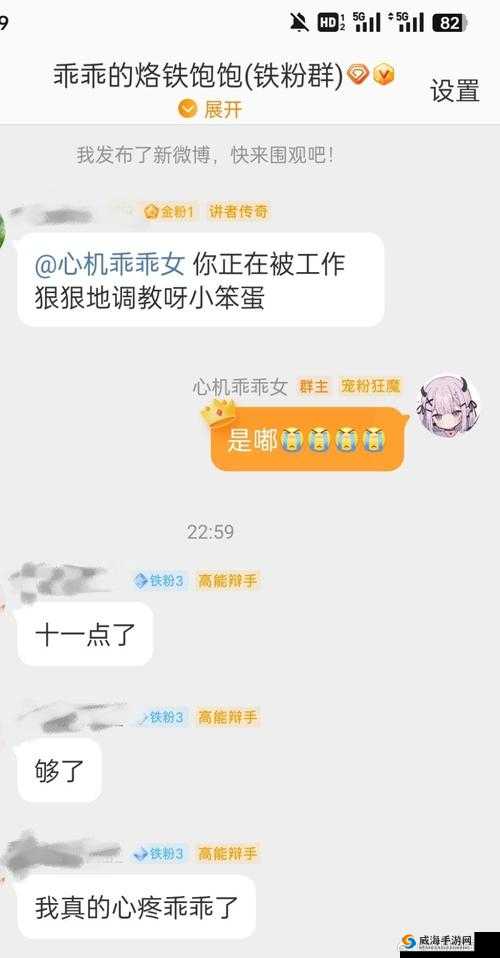 乖乖趴着 H 调教 3P：一场独特而刺激的多人互动体验