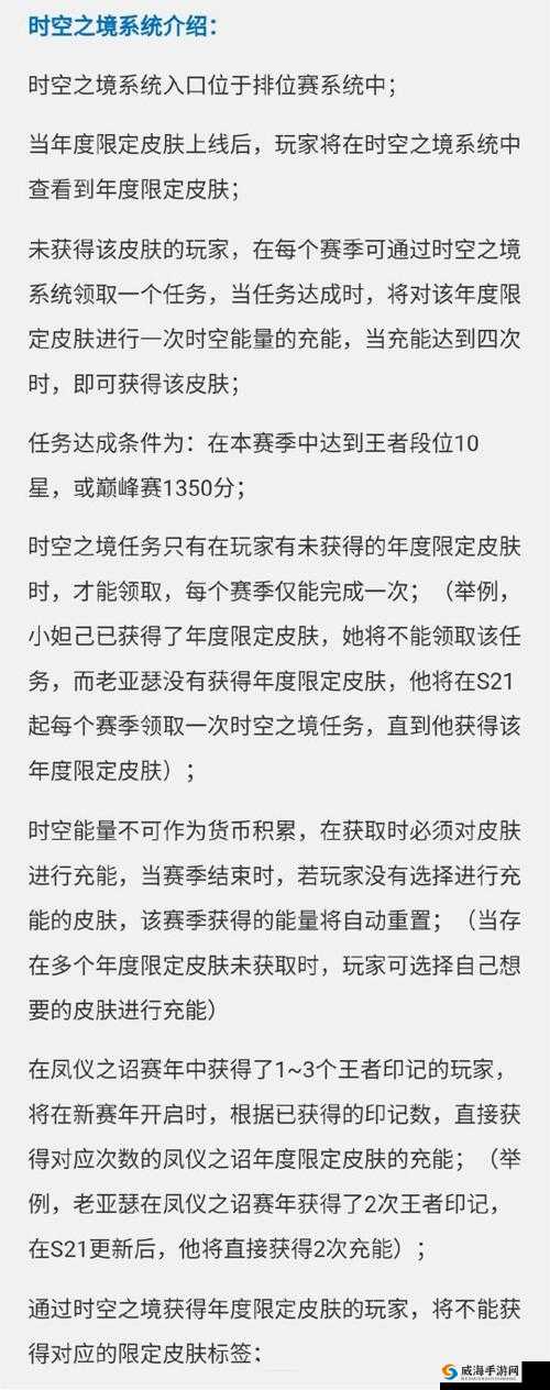 王者荣耀黄月英专属铭文搭配全攻略，助你轻松驰骋王者峡谷战场！