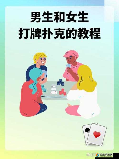 打扑克剧烈运动：一场充满激情与挑战的精彩对决