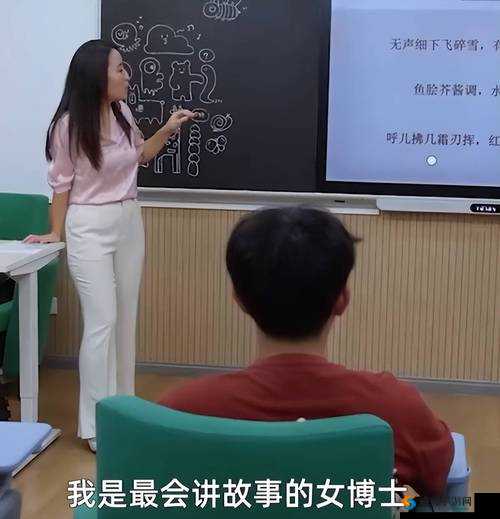 大学女教师伦理：关于其在教育教学工作中的重要性探讨