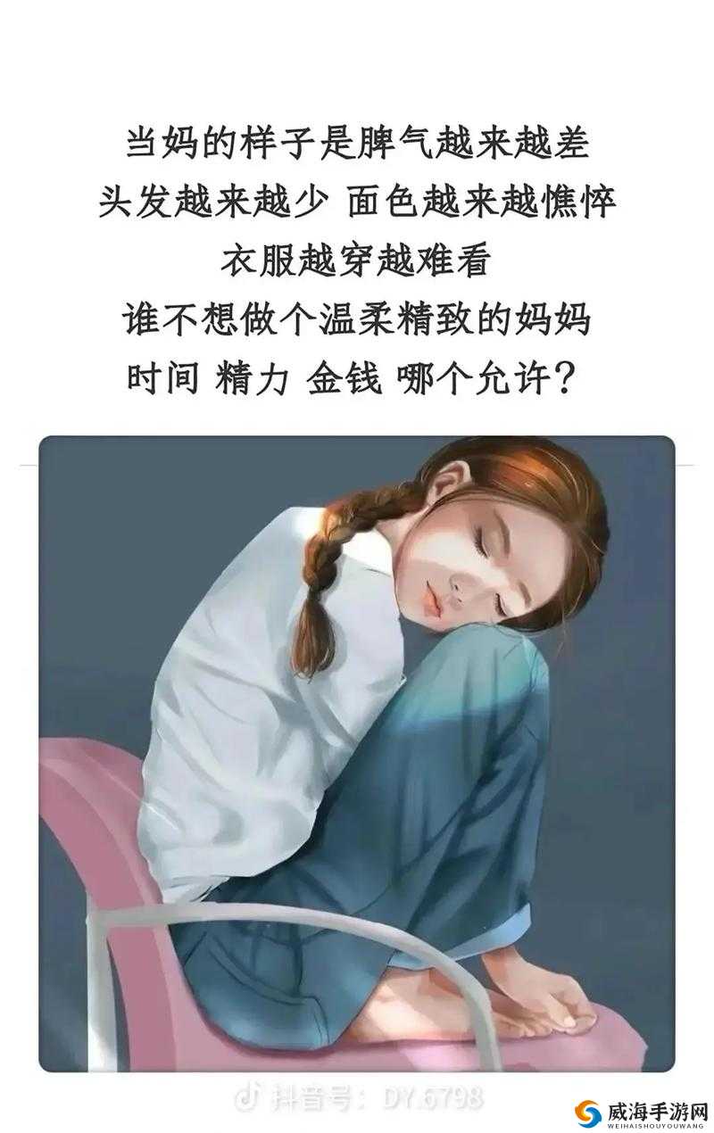 儿子妈今后是你人：愿我们的未来充满爱与希望和美好