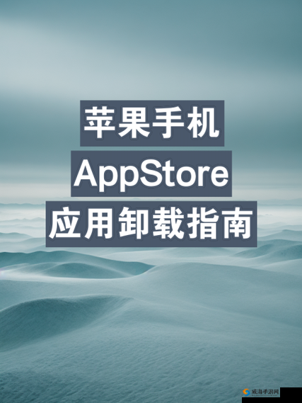 app store 是手机应用程序的宝库和乐园