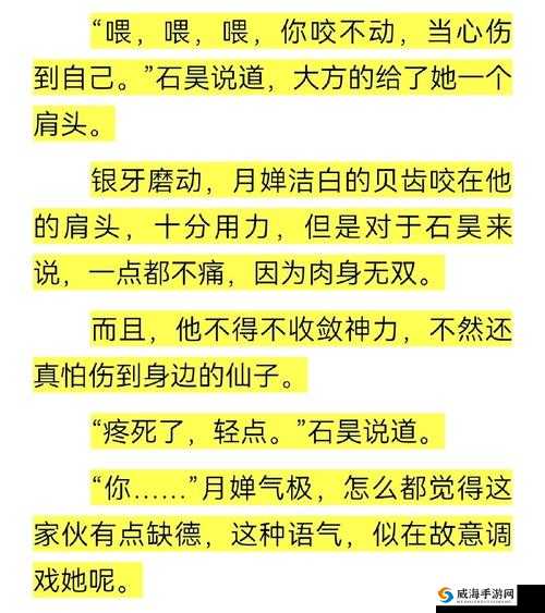 啊好痛嗯轻一点亲嘴打扑克之恋爱中的那些事