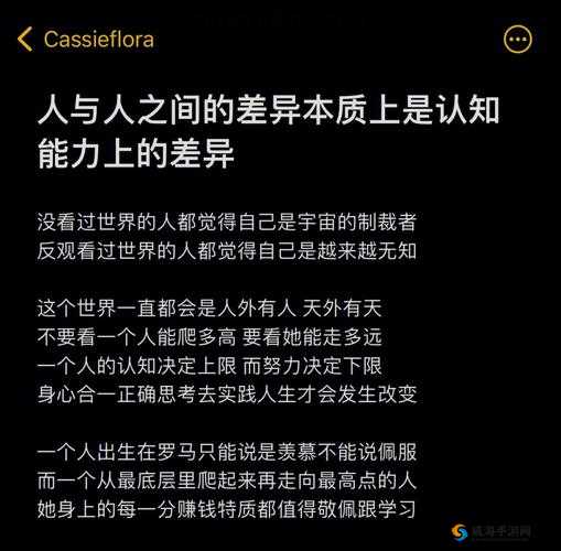 成品人与精品人的区别是什么：深度剖析两者本质差异