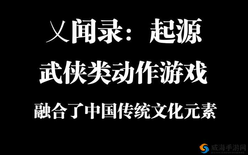 武侠乂5月1日双端开启限量删档测试，探索资源管理策略与艺术