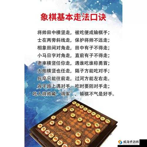 自走棋深度攻略，全面研读棋谱技巧与策略详解指南