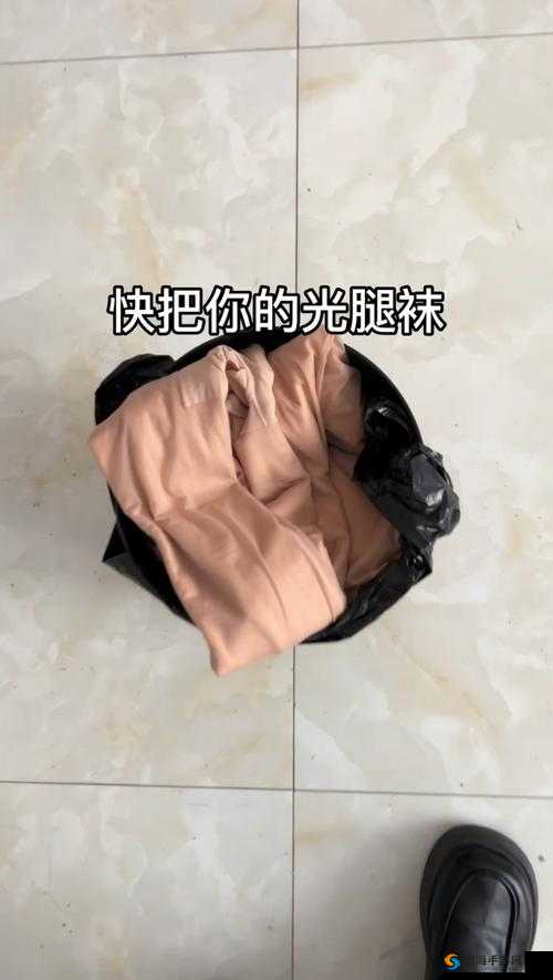 女人扒开腿秘：揭秘让人桶爽的奥秘