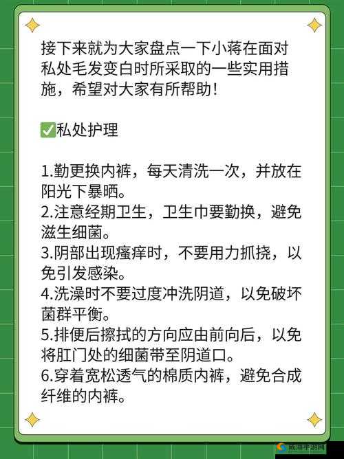 女模秘密秘 秘密秘 秘密秘：她的故事不为人知