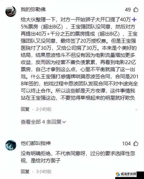 恩波俱乐部称满江红票房超 9 亿，若属实出品方分账约 3.9 亿