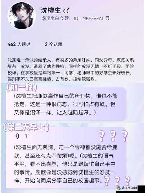 啊 好痛 嗯 轻一点网站换脸：探索虚拟与现实的界限