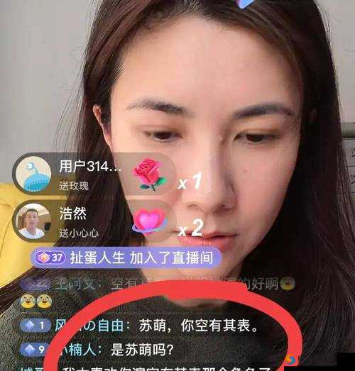 美女主播被网友邀请到家中，共度一夜后离奇失踪