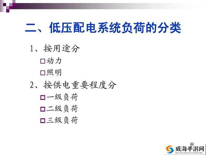 人马一级二级三级怎么划分：详细解读与分类标准