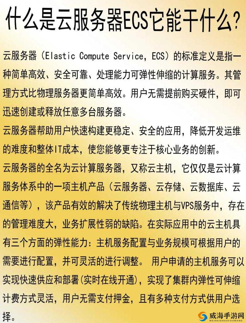 国内永久免费云服务器推荐：优质可靠之选