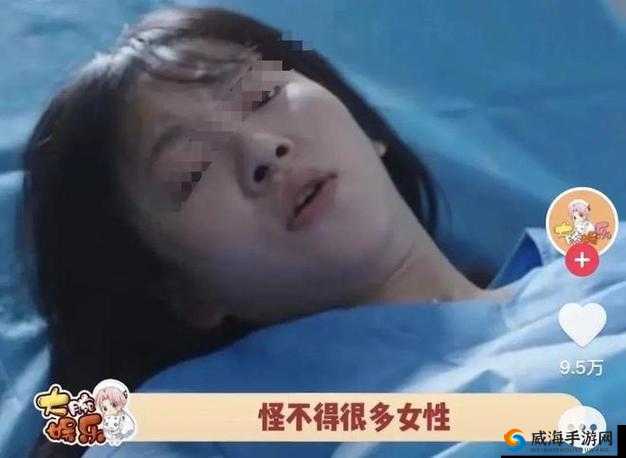 被医生绑在妇科椅上，她的眼泪止不住地流