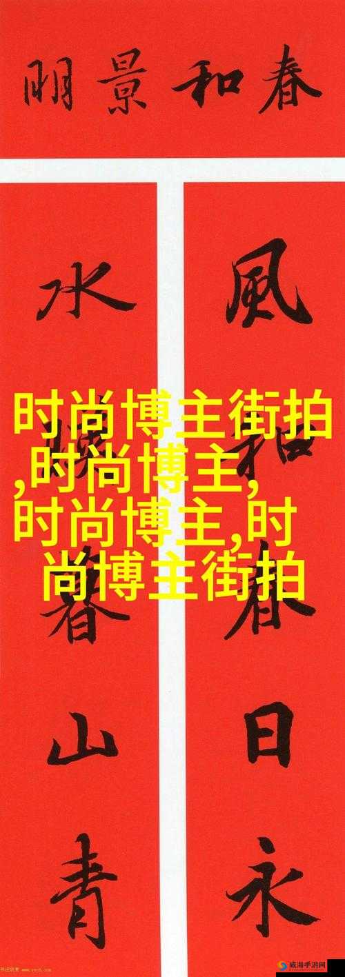 在床上拔萝卜又疼又叫什么症状：相关情况分析与探讨