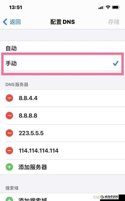 DNS 怎么设置：掌握正确方法提升网络连接速度