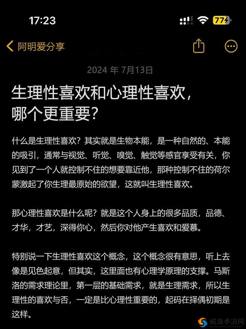 探索男人独特行为背后的心理与生理奥秘