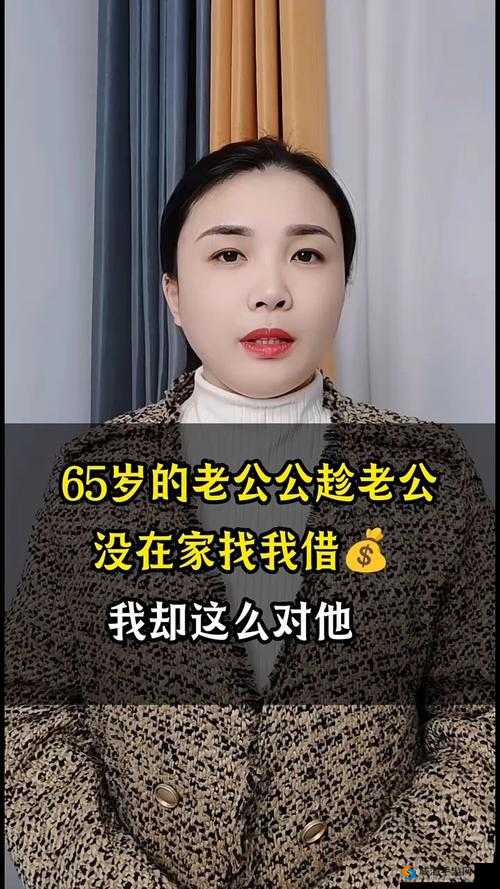 妻子趁丈夫不在家竟与公公做出这样的事